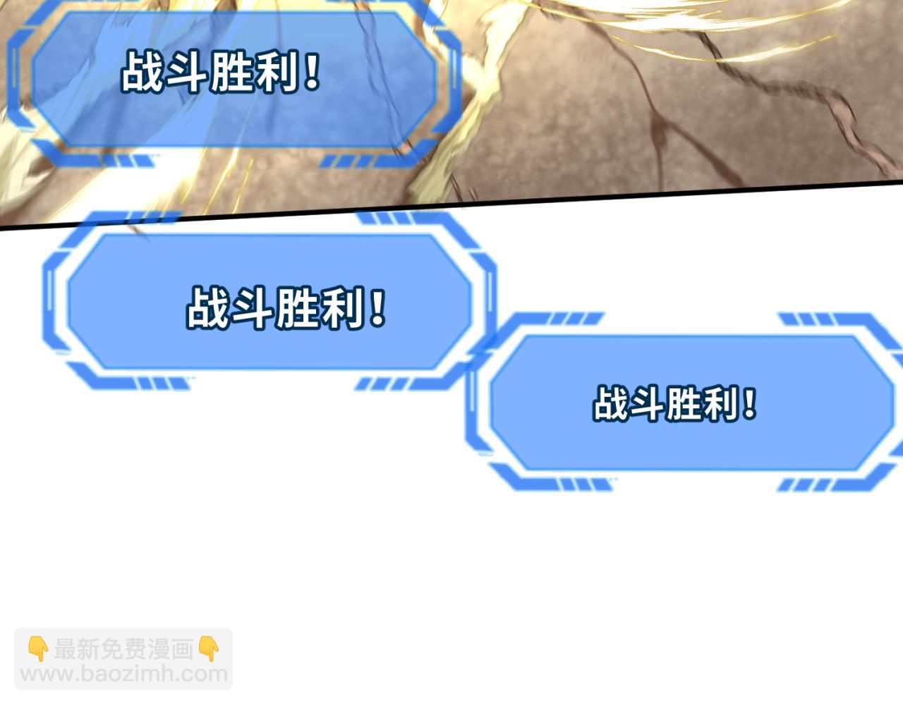 🍛全球诡异时代 第177话 返回东方 第39页