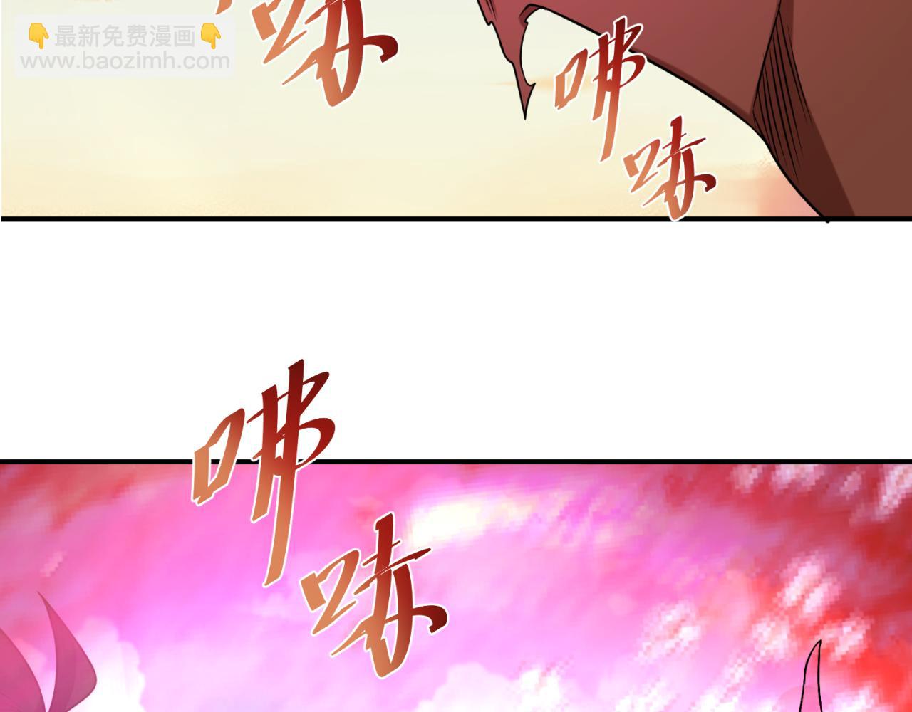 🍛全球诡异时代 第177话 返回东方 第7页