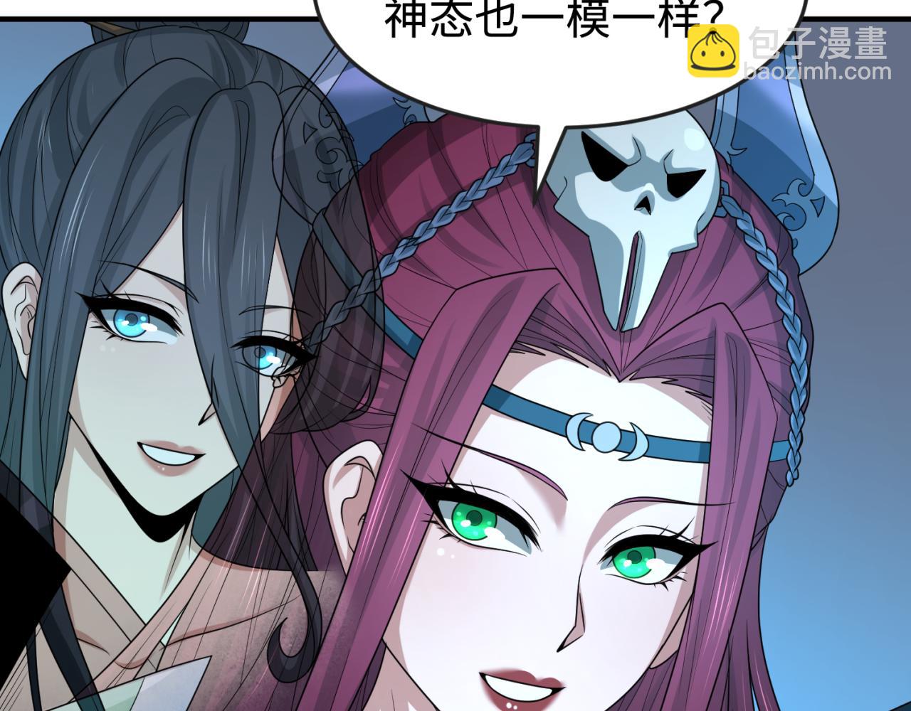 🍛全球诡异时代 第179话 诱杀图特！ 第10页