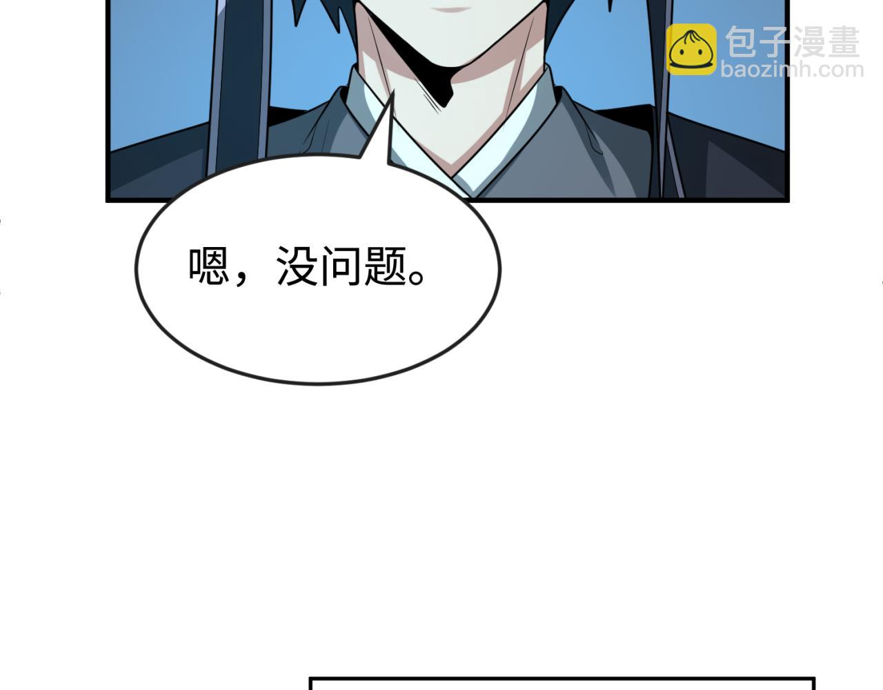 🍛全球诡异时代 第179话 诱杀图特！ 第13页