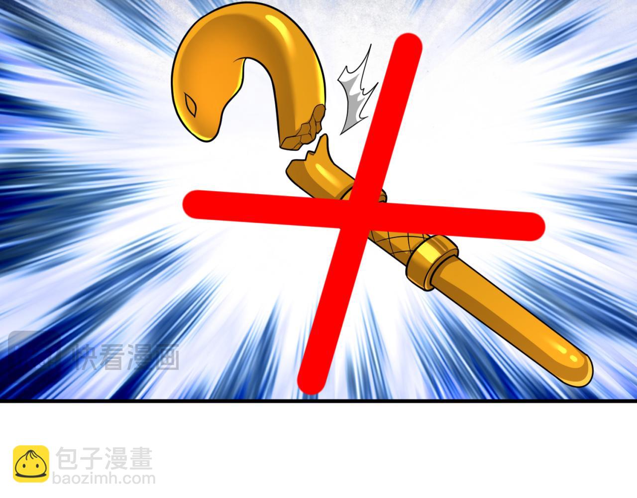 🍛全球诡异时代 第179话 诱杀图特！ 第18页