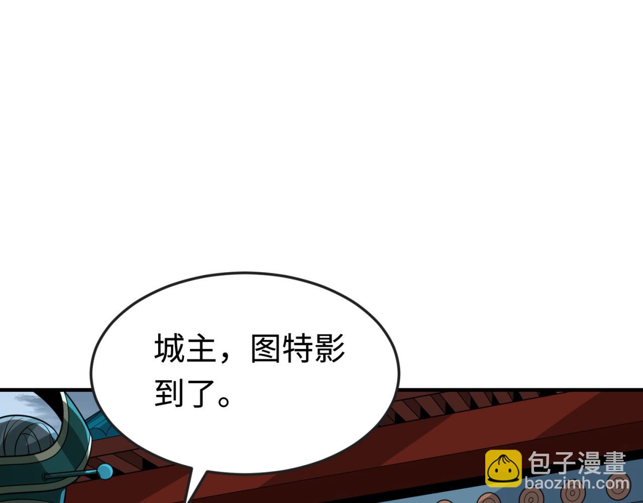 🍛全球诡异时代 第179话 诱杀图特！ 第19页