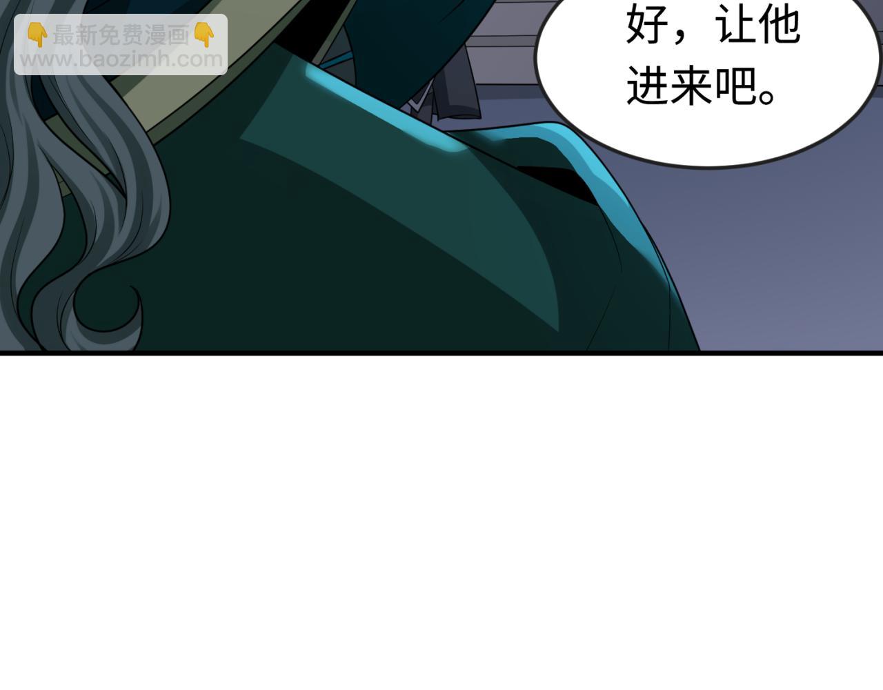🍛全球诡异时代 第179话 诱杀图特！ 第21页