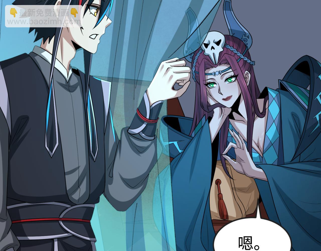 🍛全球诡异时代 第179话 诱杀图特！ 第23页