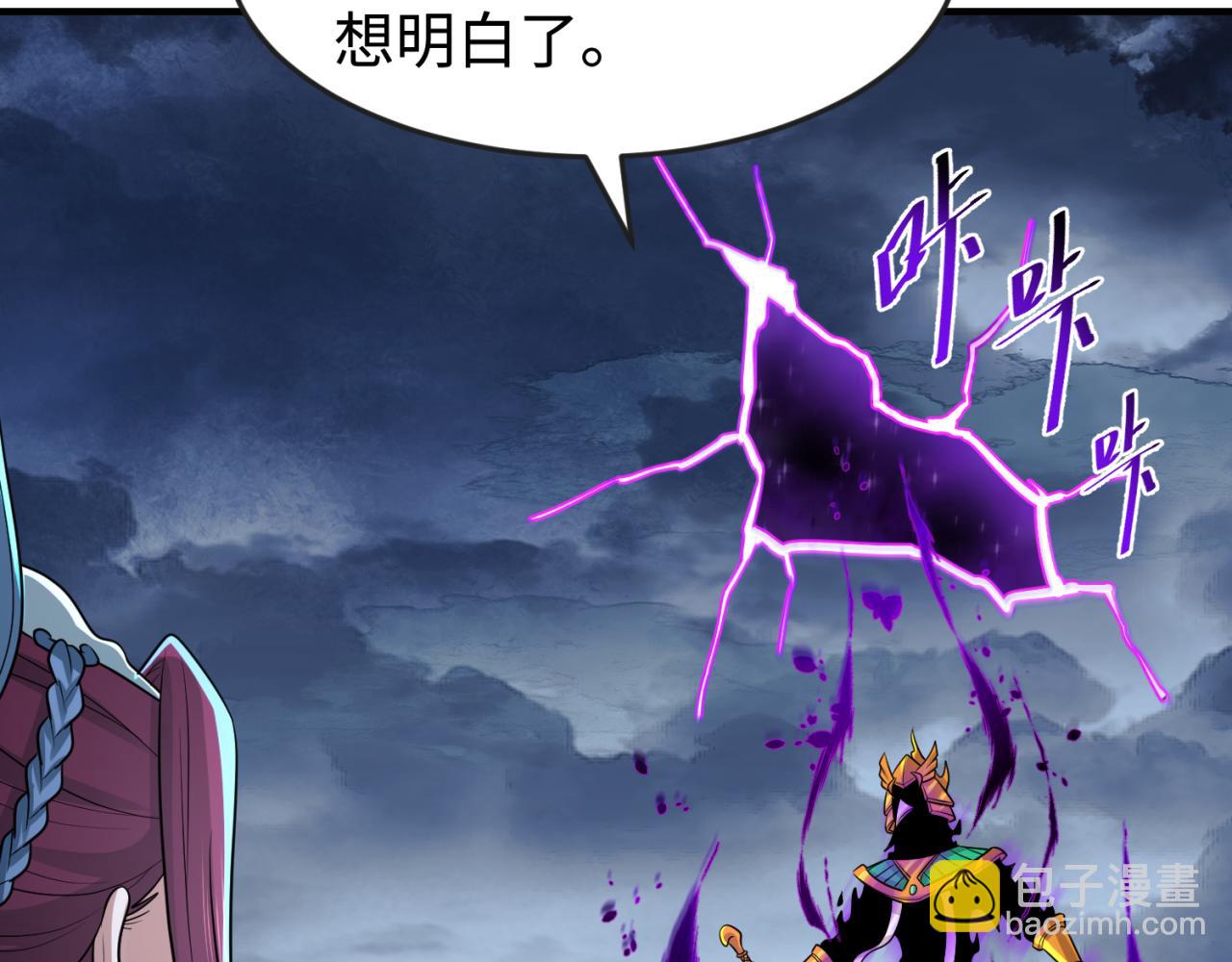 🍛全球诡异时代 第179话 诱杀图特！ 第25页