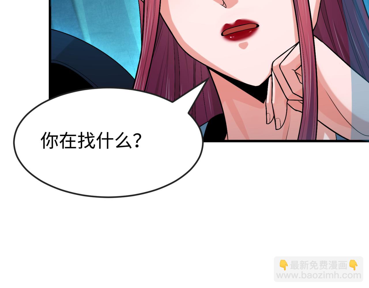 🍛全球诡异时代 第179话 诱杀图特！ 第35页