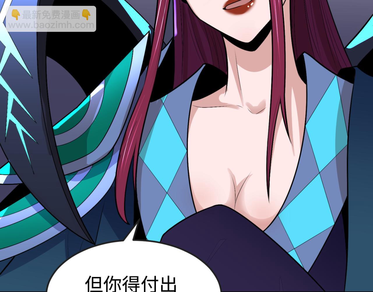 🍛全球诡异时代 第179话 诱杀图特！ 第44页