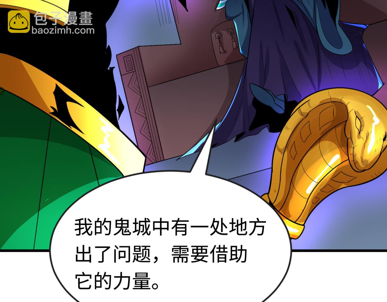 🍛全球诡异时代 第179话 诱杀图特！ 第47页