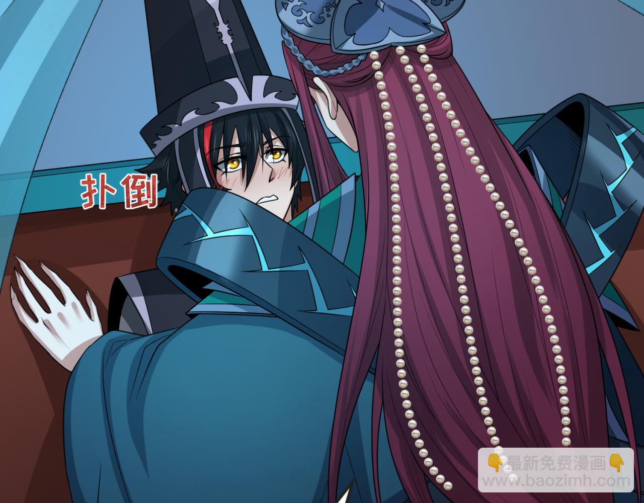 🍛全球诡异时代 第179话 诱杀图特！ 第8页