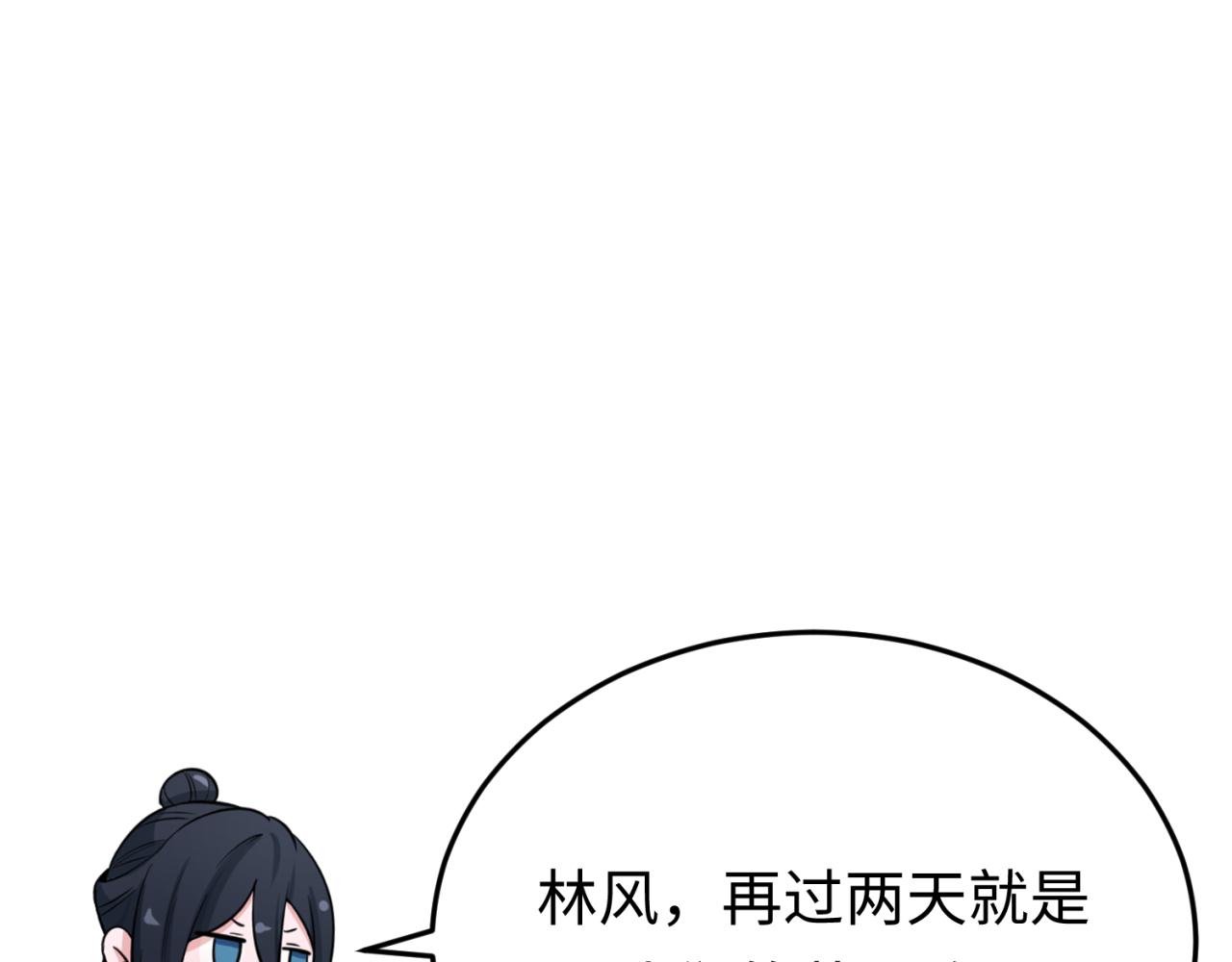 🍛全球诡异时代 第34期 中元节特辑！（日更中） 第1页