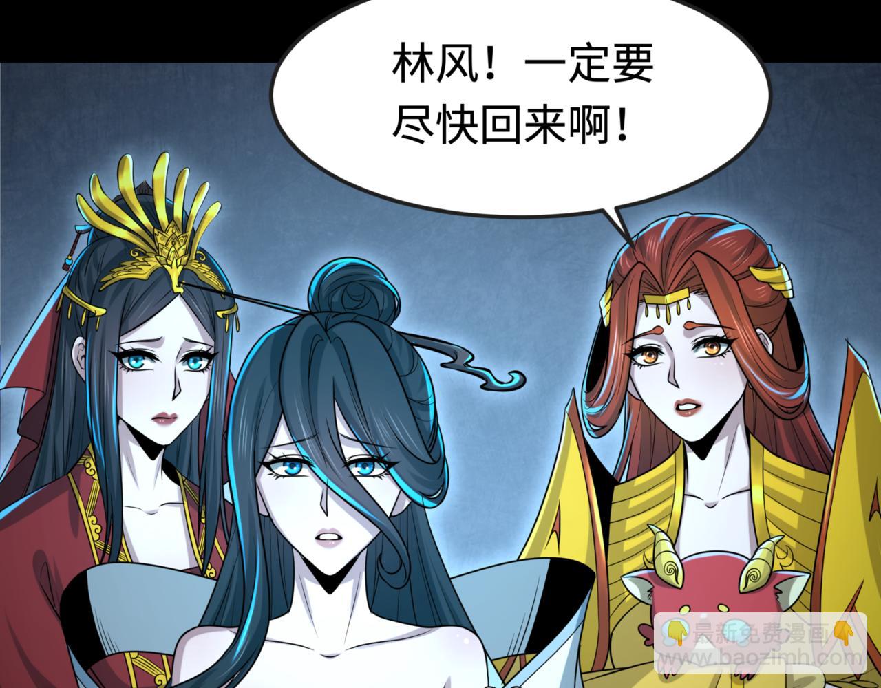 🍛全球诡异时代 第181话 冥界，忘川 第13页