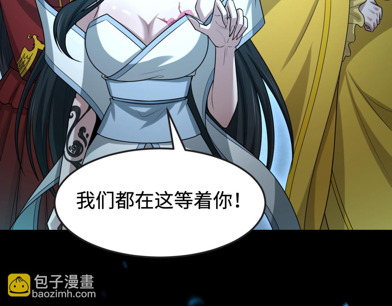 🍛全球诡异时代 第181话 冥界，忘川 第14页