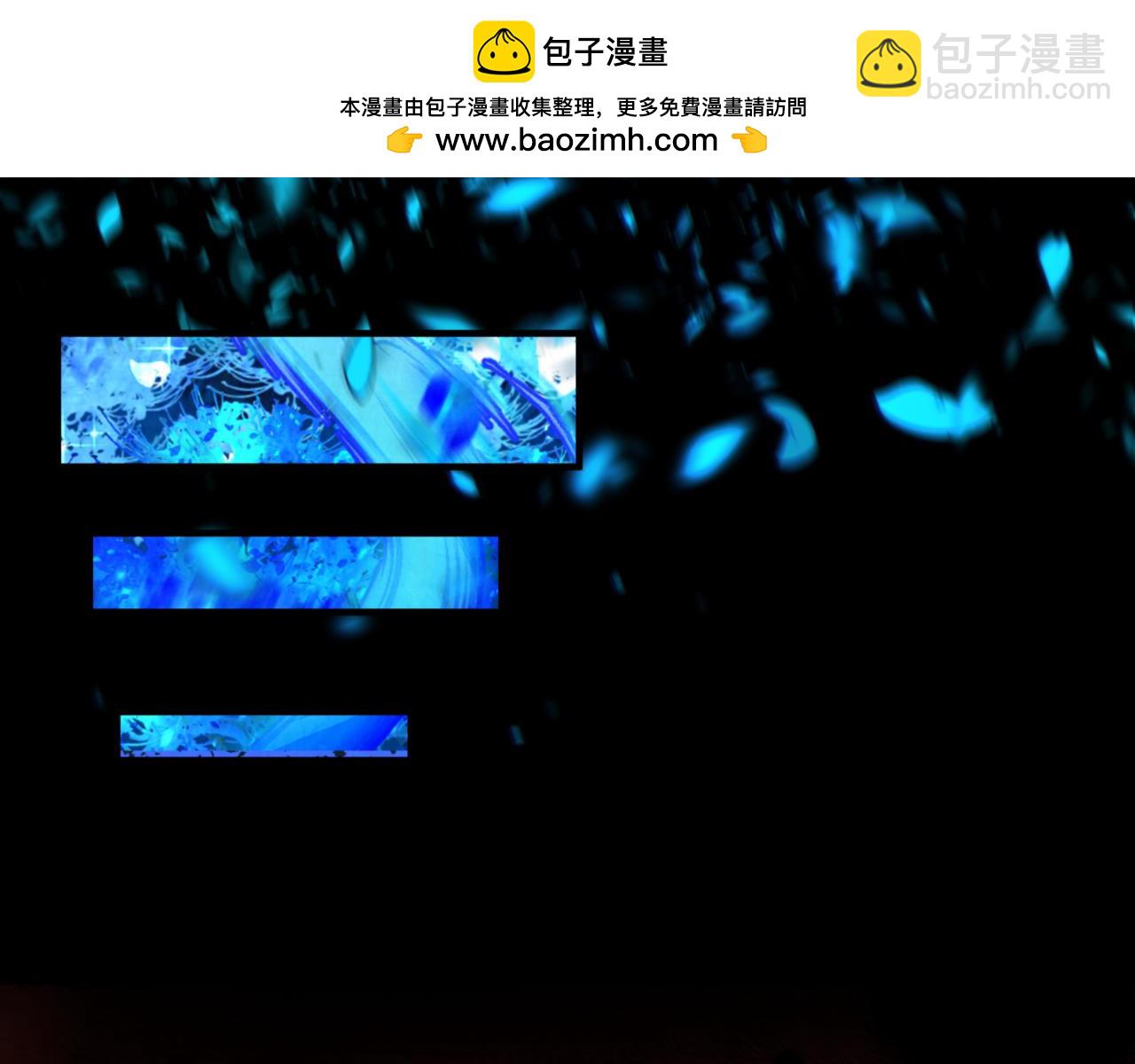 🍛全球诡异时代 第181话 冥界，忘川 第19页