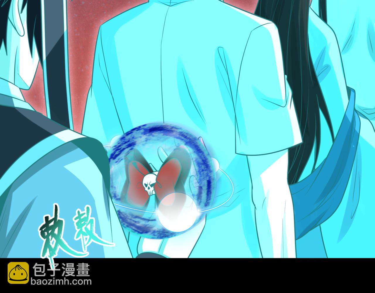 🍛全球诡异时代 第181话 冥界，忘川 第24页