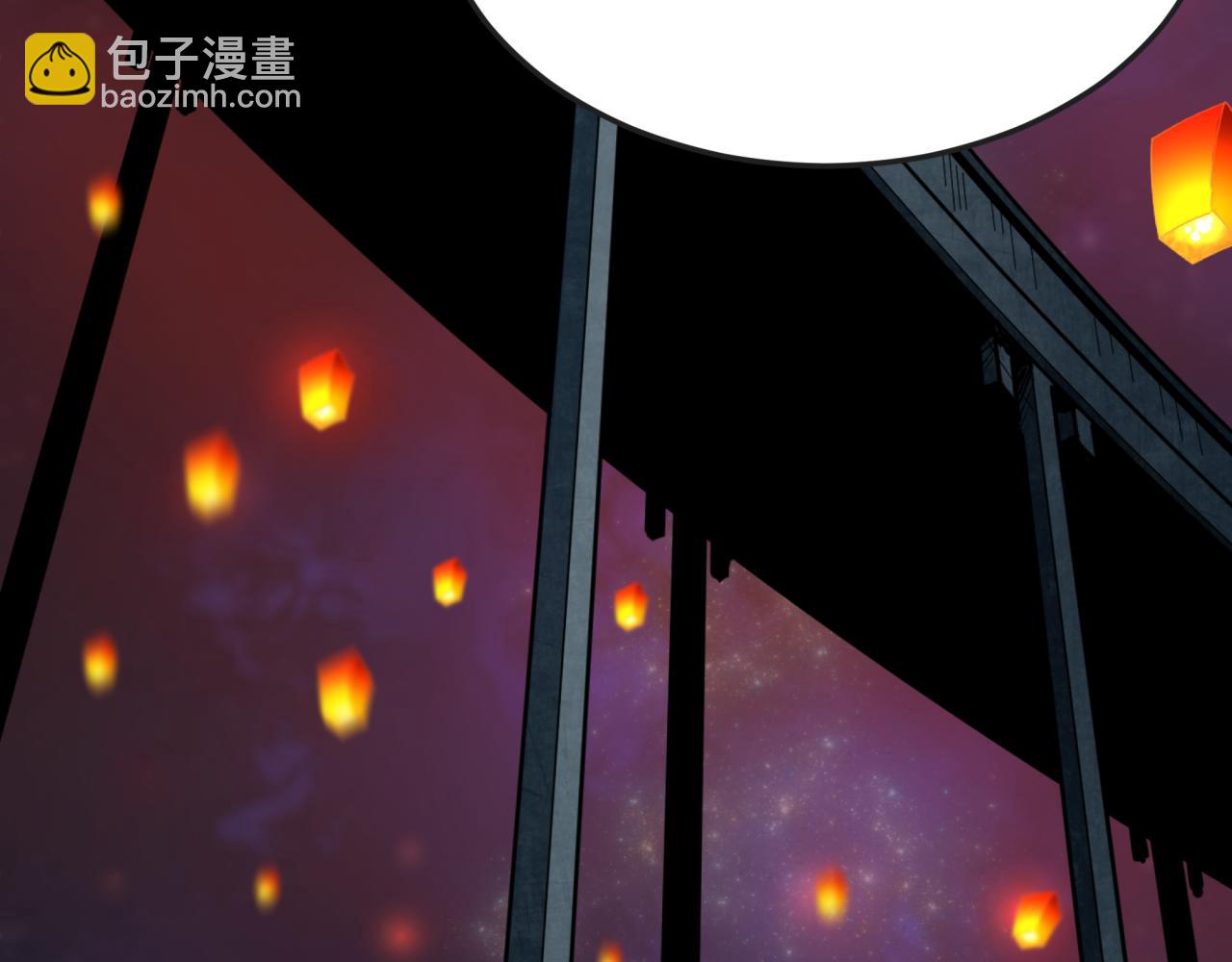 🍛全球诡异时代 第181话 冥界，忘川 第41页