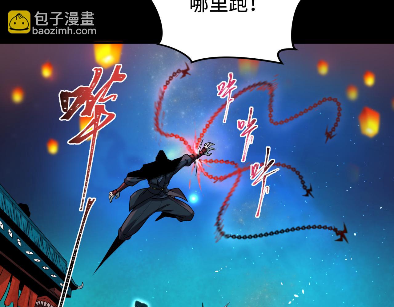 🍛全球诡异时代 第181话 冥界，忘川 第48页