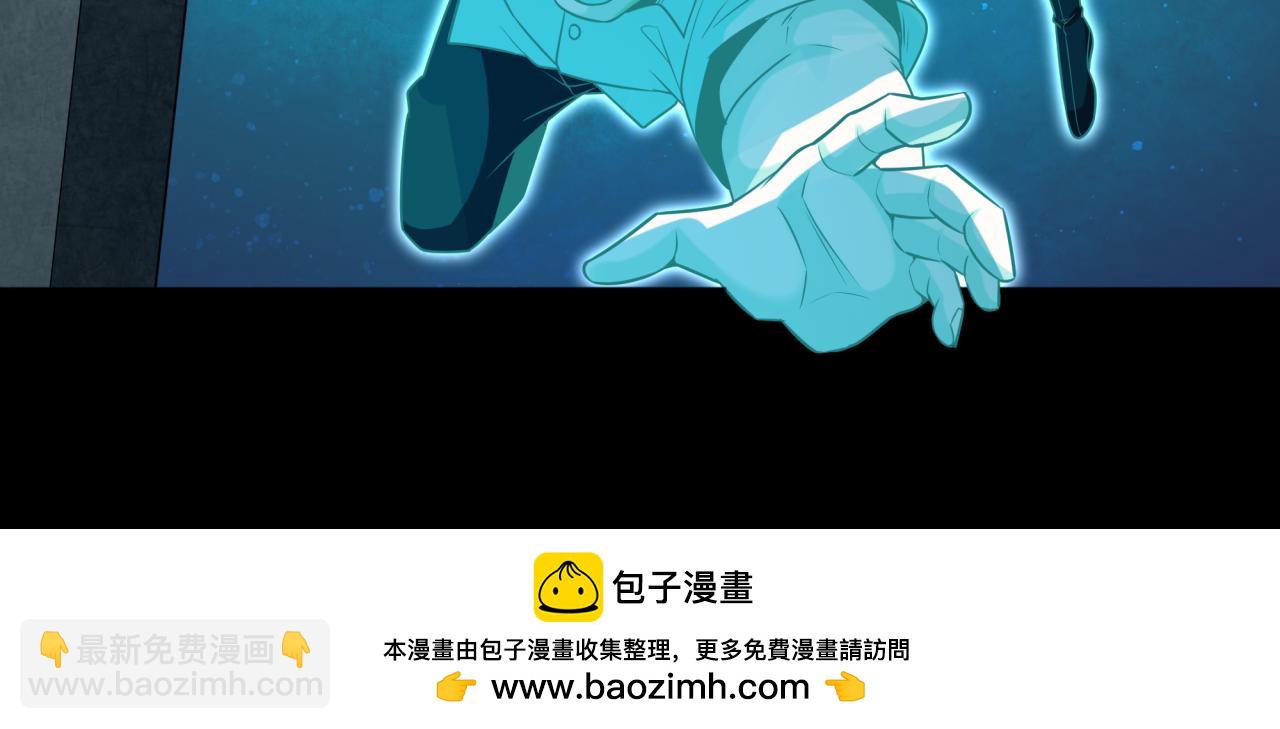 🍛全球诡异时代 第181话 冥界，忘川 第50页