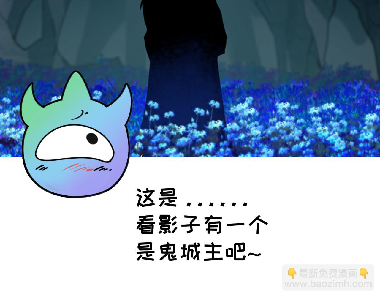 🍛全球诡异时代 第38期 路透社！（日更中） 第12页
