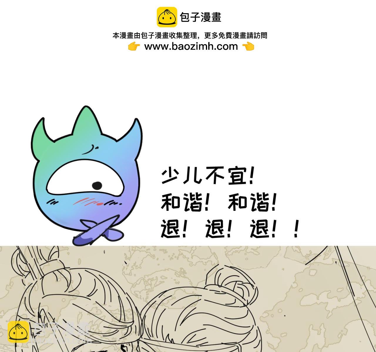 🍛全球诡异时代 第38期 路透社！（日更中） 第13页