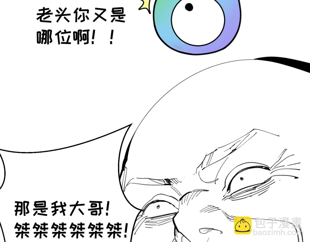 🍛全球诡异时代 第38期 路透社！（日更中） 第16页