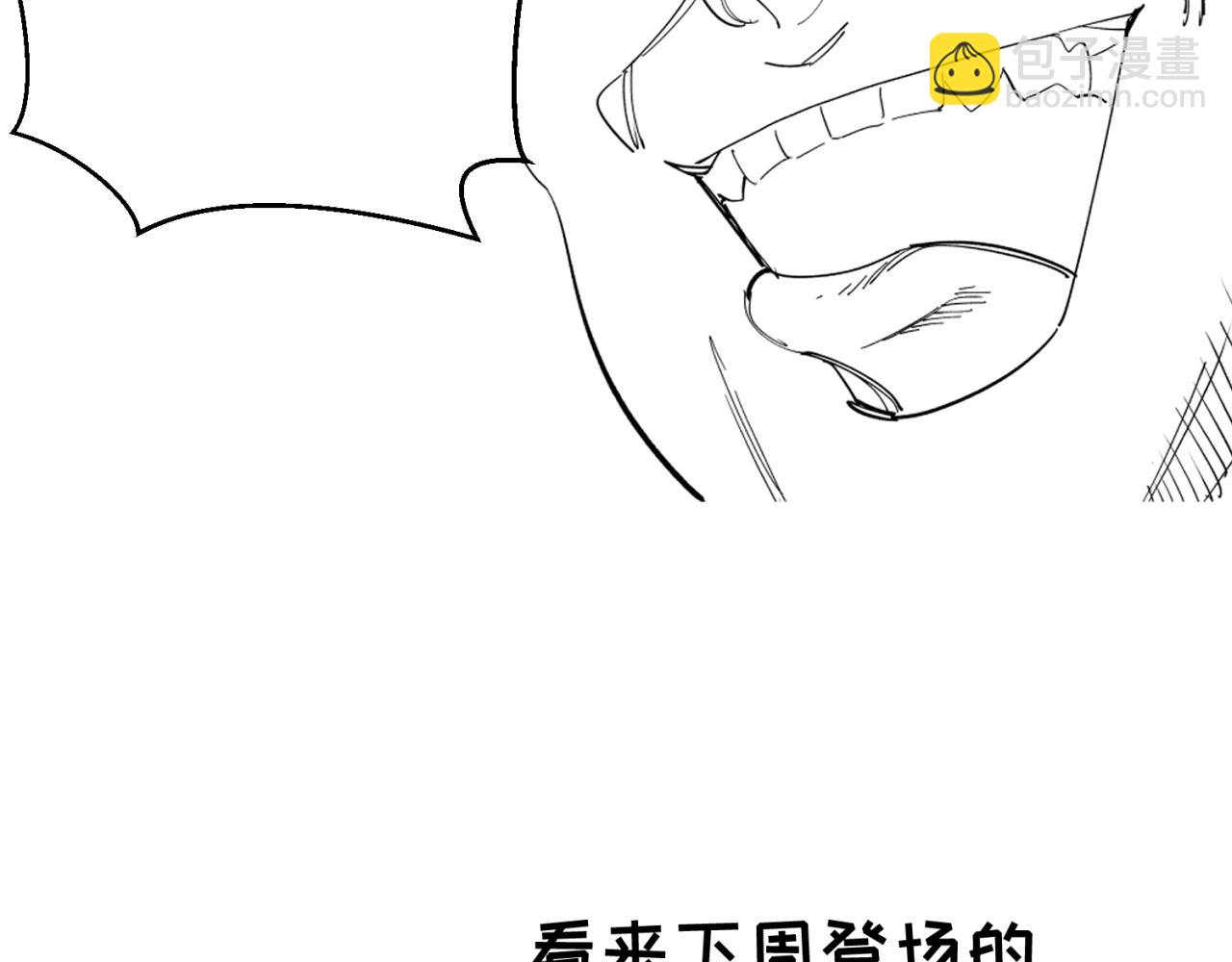 🍛全球诡异时代 第38期 路透社！（日更中） 第17页