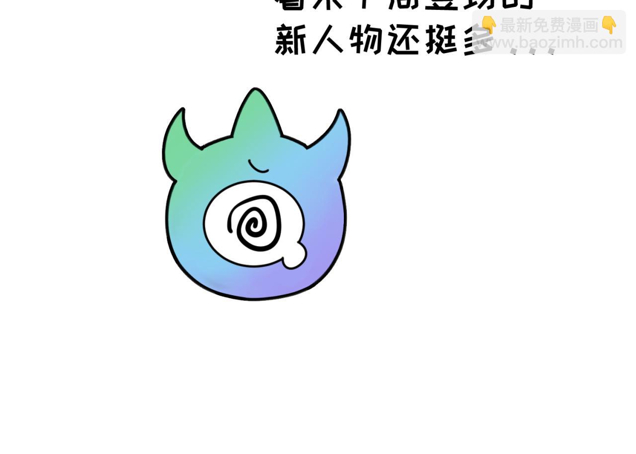 🍛全球诡异时代 第38期 路透社！（日更中） 第18页
