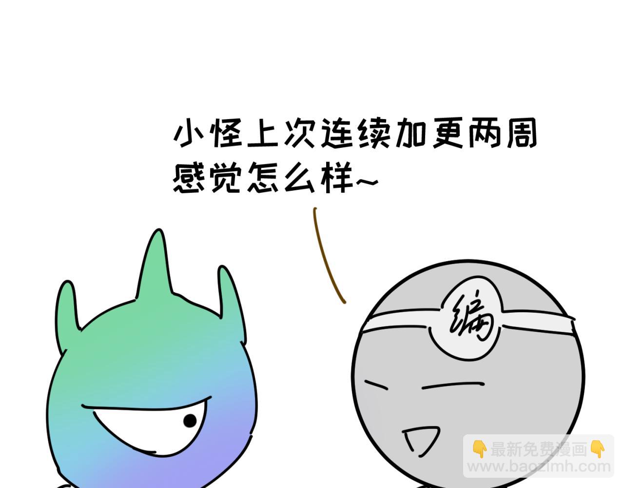 🍛全球诡异时代 第38期 路透社！（日更中） 第19页