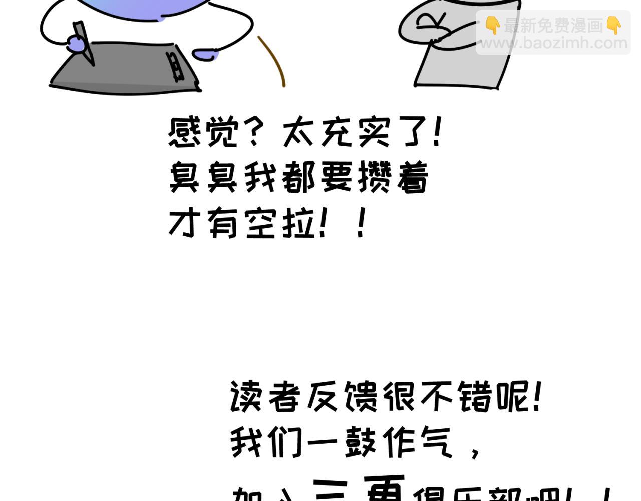 🍛全球诡异时代 第38期 路透社！（日更中） 第20页