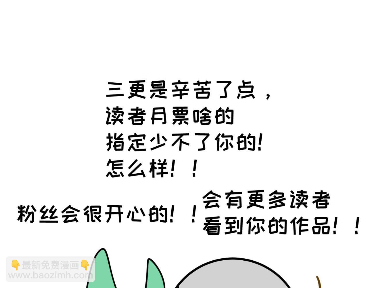 🍛全球诡异时代 第38期 路透社！（日更中） 第22页