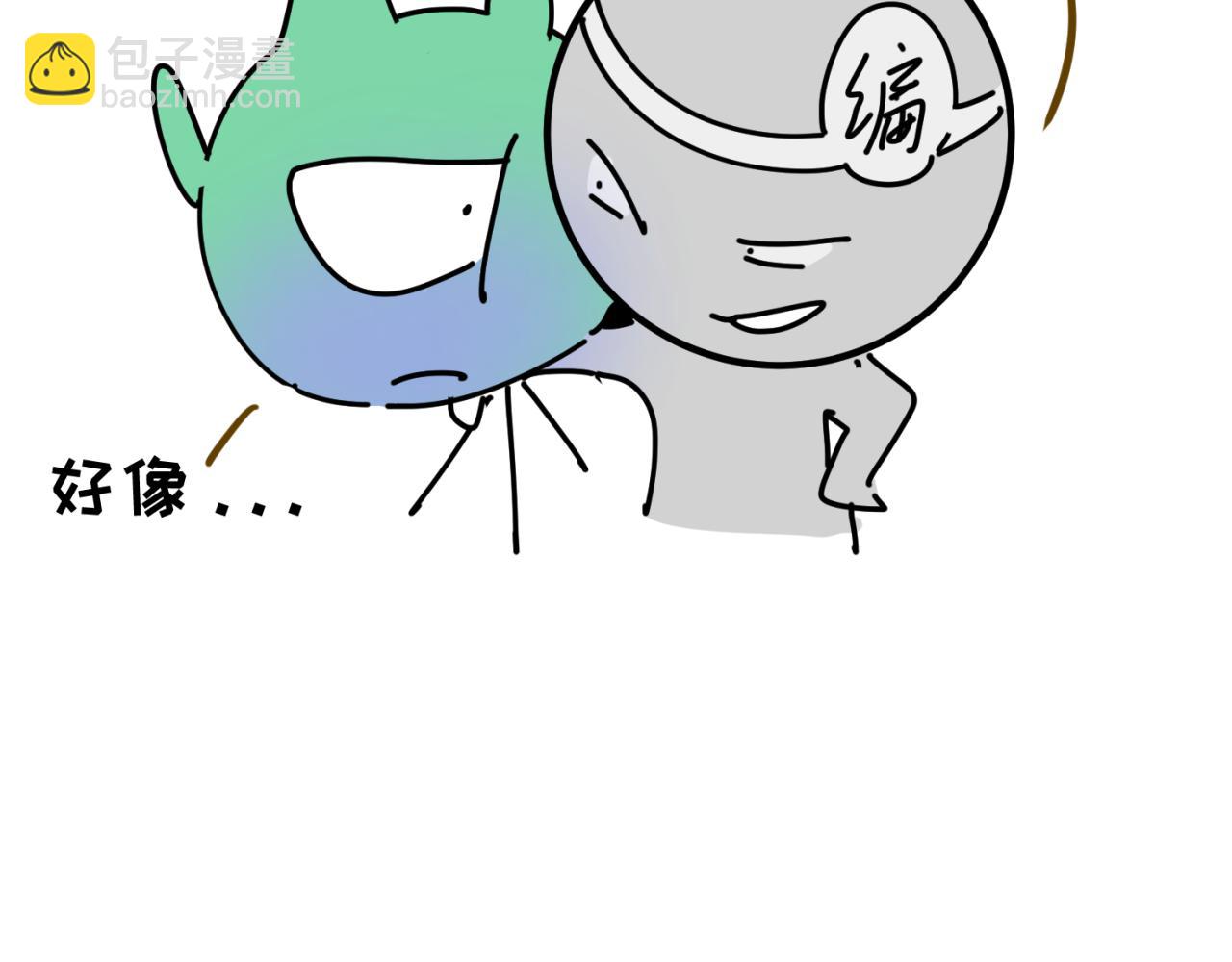 🍛全球诡异时代 第38期 路透社！（日更中） 第23页