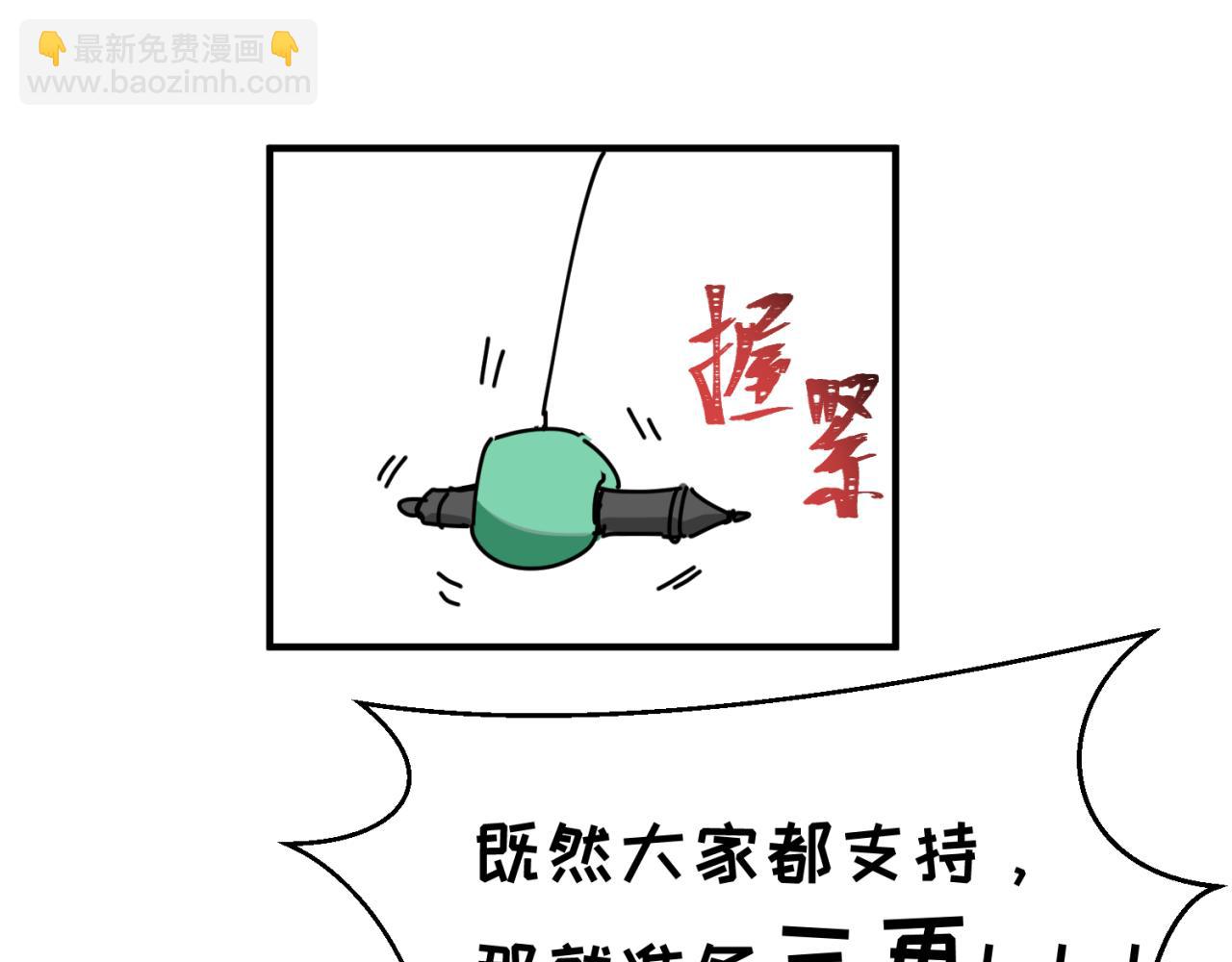 🍛全球诡异时代 第38期 路透社！（日更中） 第24页