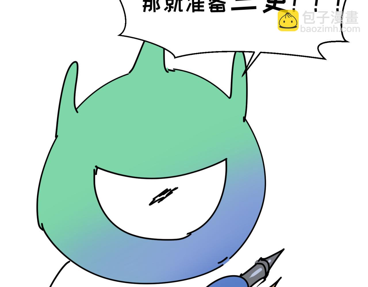 🍛全球诡异时代 第38期 路透社！（日更中） 第25页