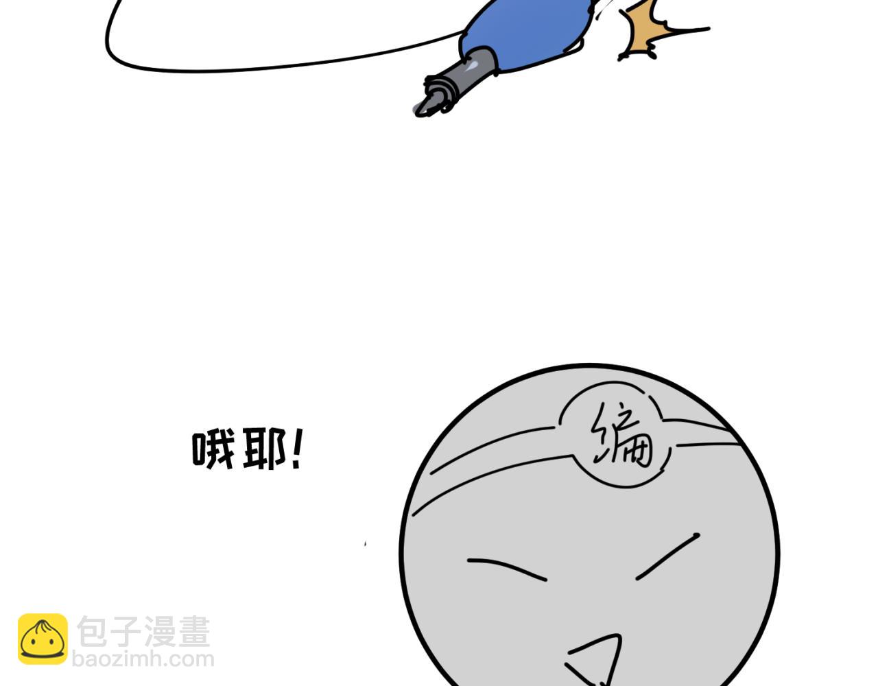 🍛全球诡异时代 第38期 路透社！（日更中） 第26页