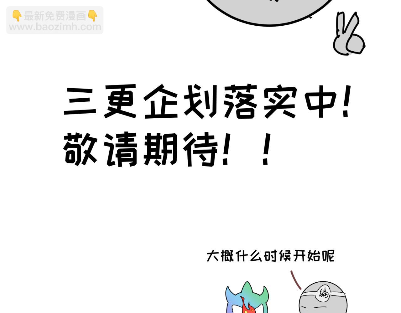 🍛全球诡异时代 第38期 路透社！（日更中） 第27页