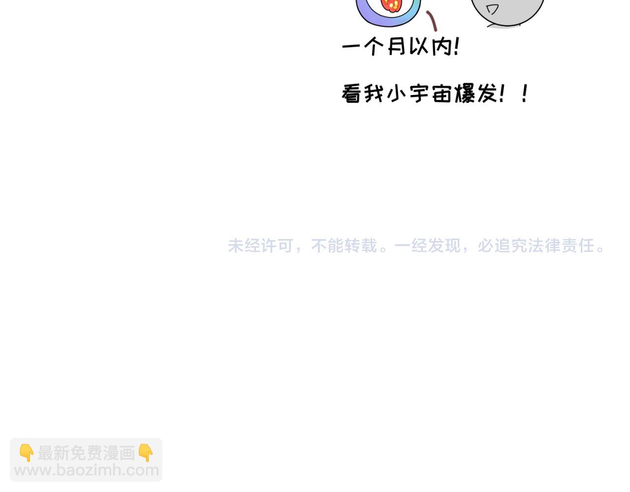 🍛全球诡异时代 第38期 路透社！（日更中） 第28页