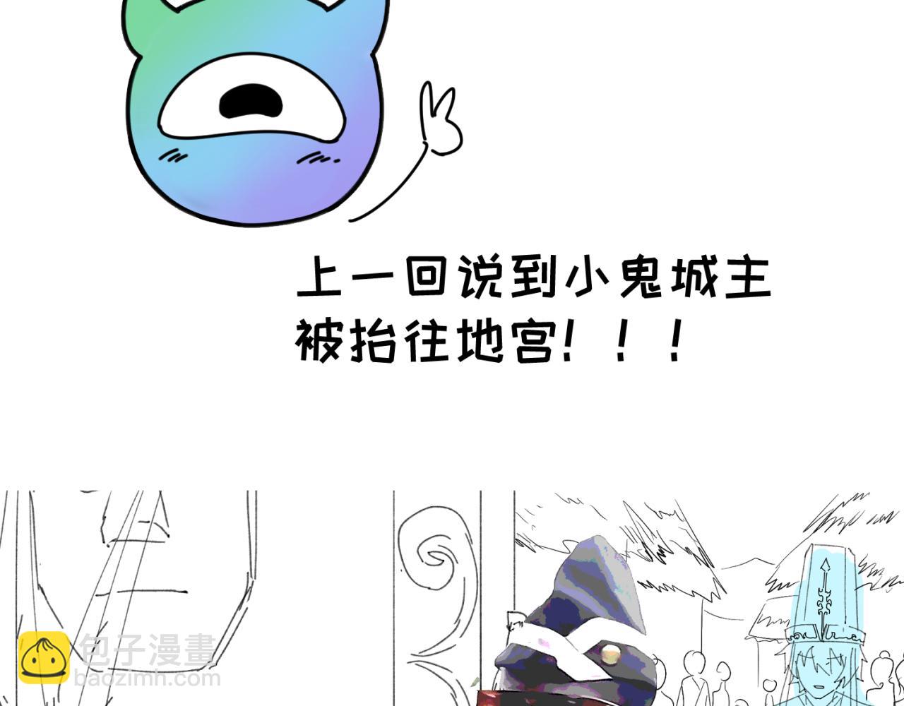 🍛全球诡异时代 第38期 路透社！（日更中） 第3页