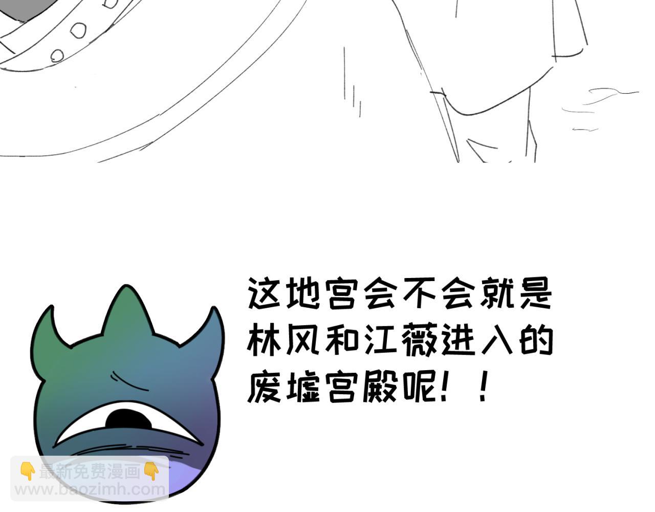 🍛全球诡异时代 第38期 路透社！（日更中） 第5页