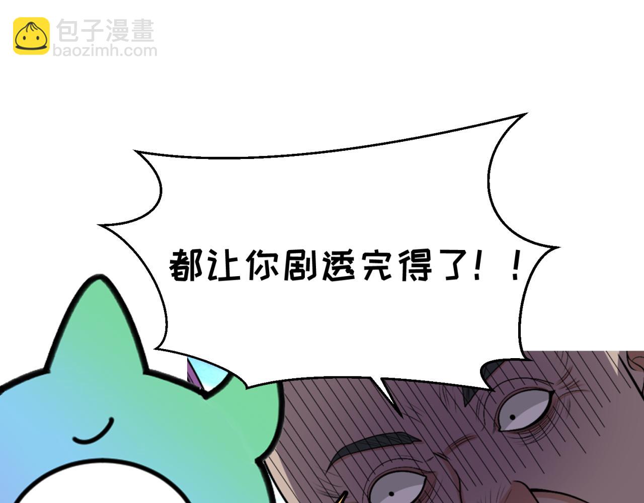 🍛全球诡异时代 第38期 路透社！（日更中） 第6页
