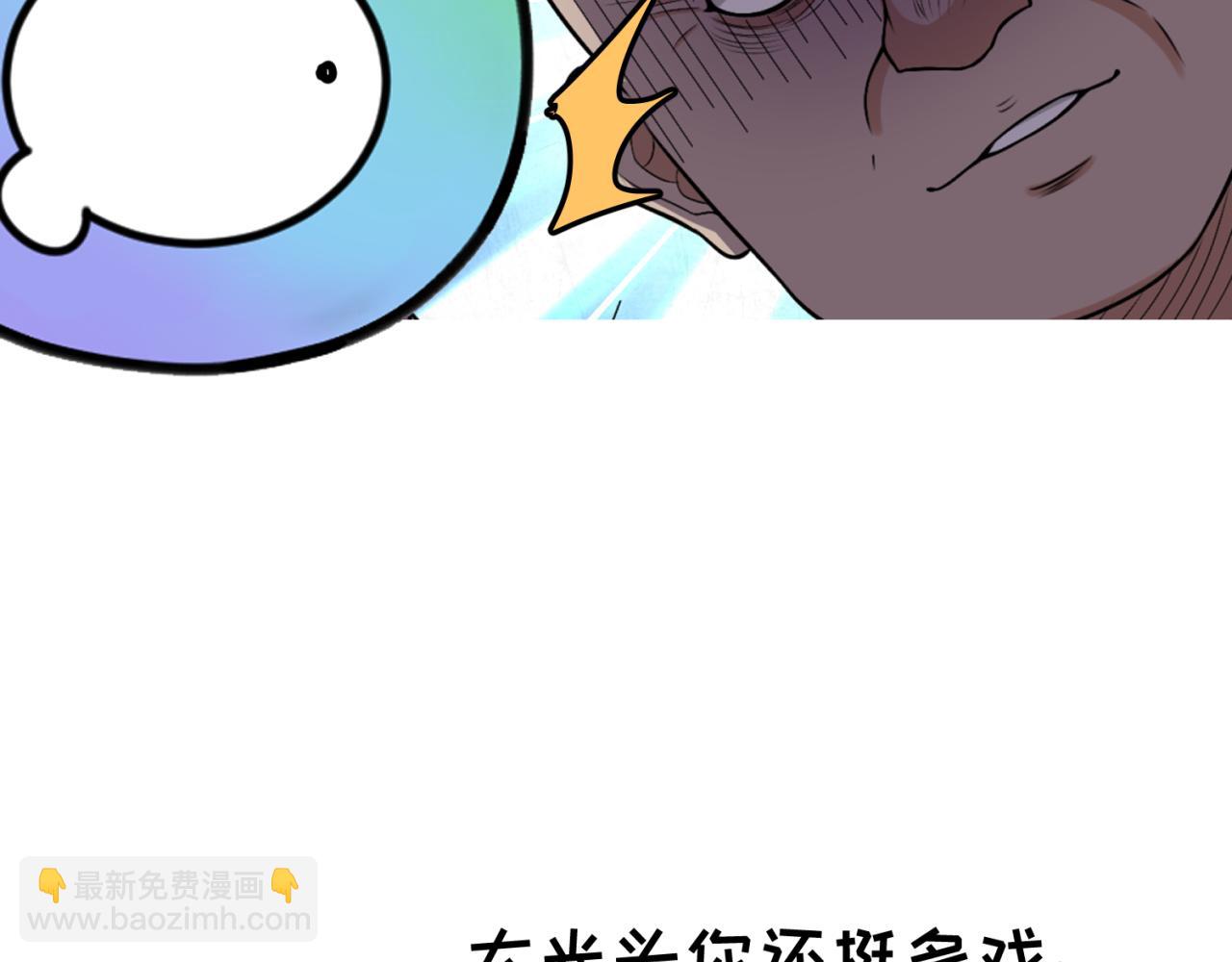 🍛全球诡异时代 第38期 路透社！（日更中） 第7页