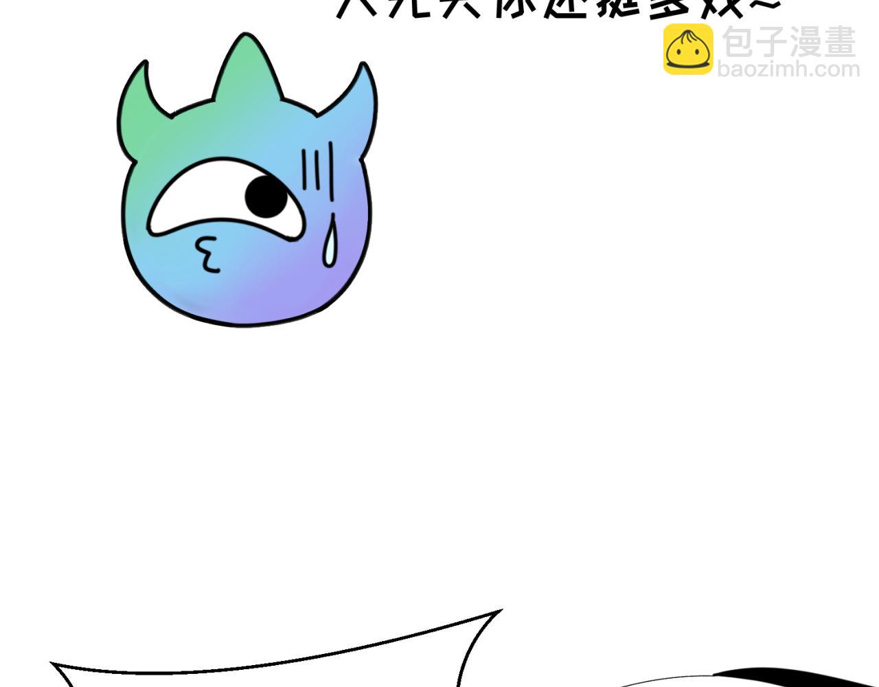 🍛全球诡异时代 第38期 路透社！（日更中） 第8页