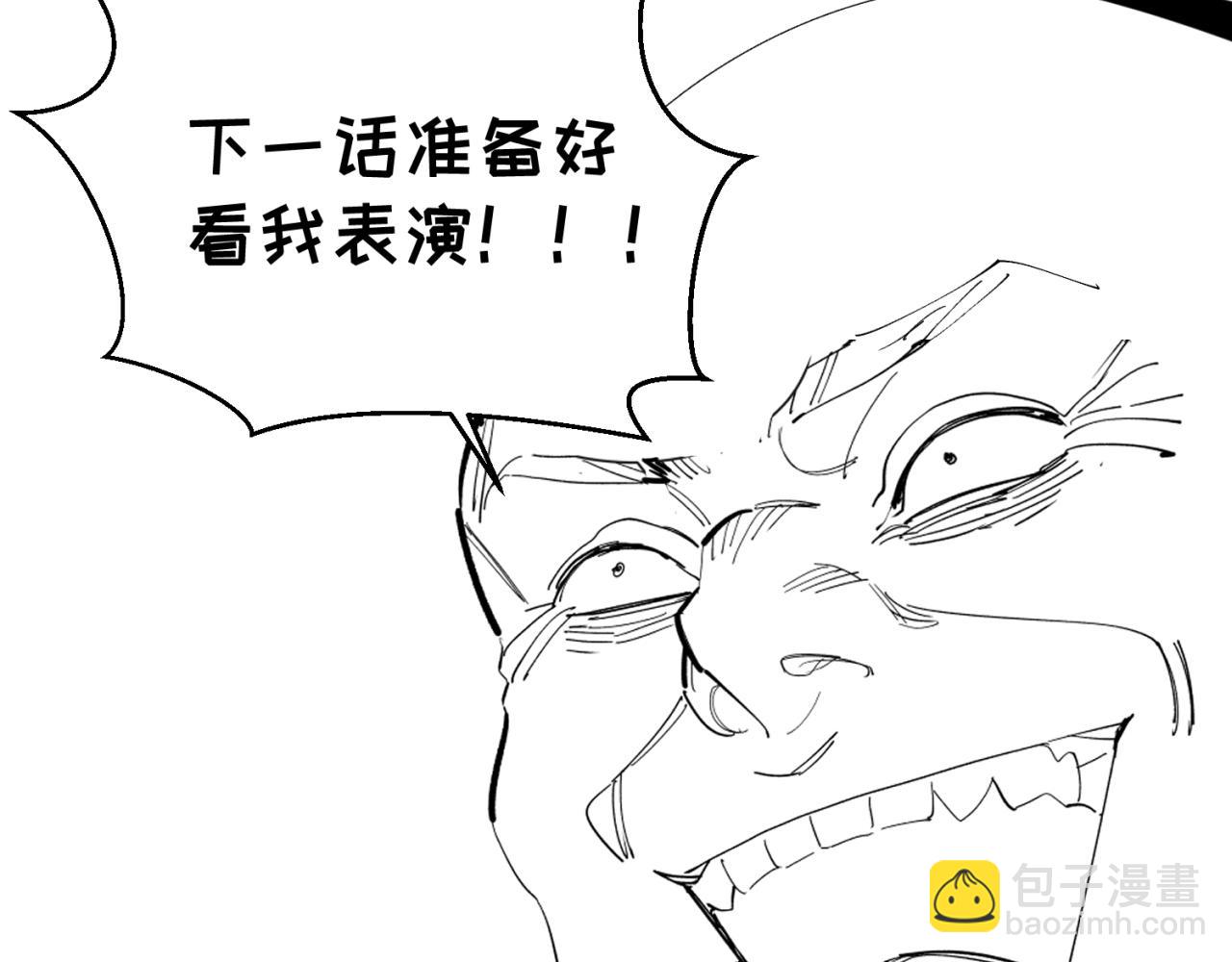 🍛全球诡异时代 第38期 路透社！（日更中） 第9页