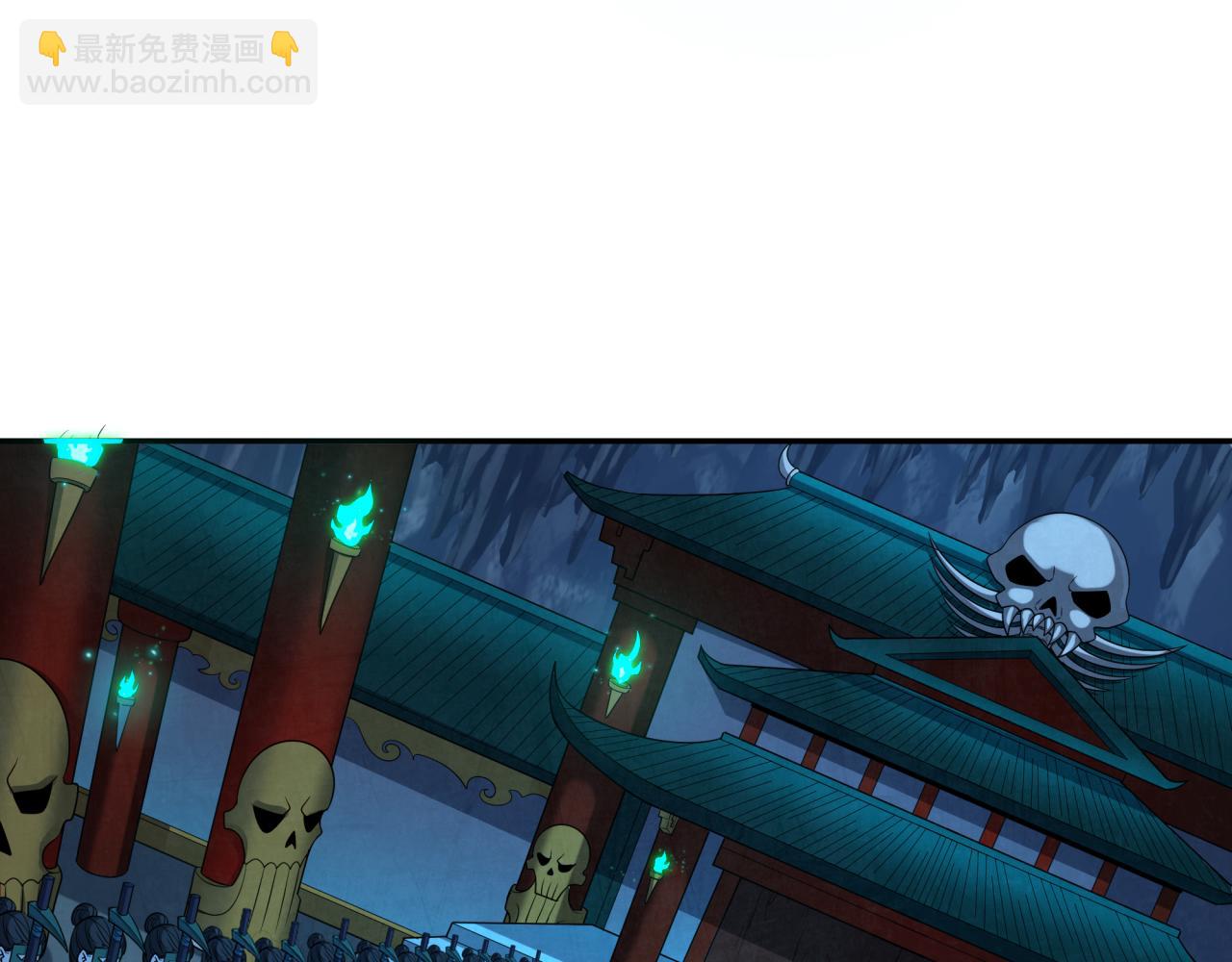 🍛全球诡异时代 第182话 鬼城之主的过去！ 第10页