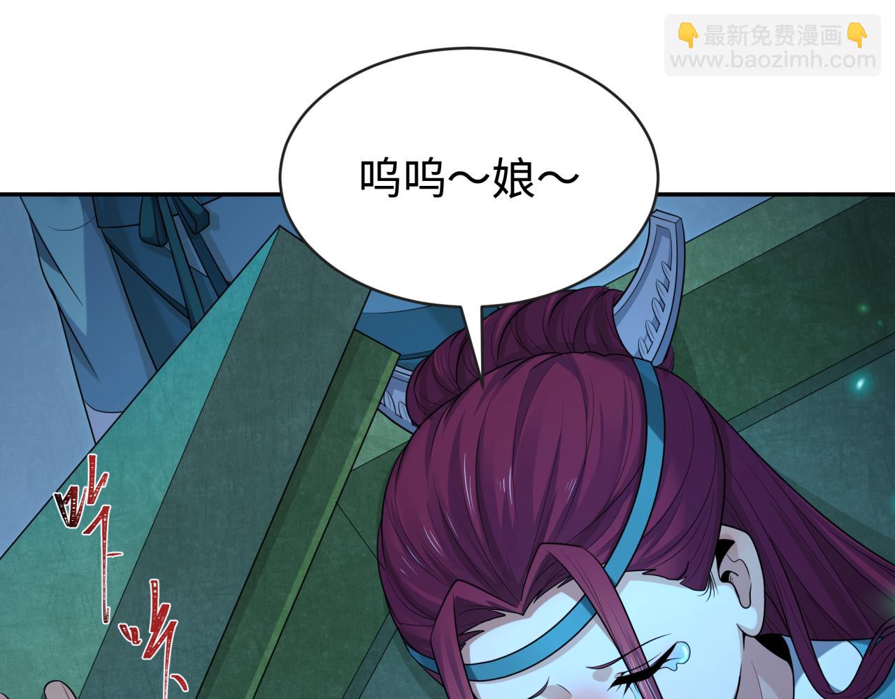🍛全球诡异时代 第182话 鬼城之主的过去！ 第18页