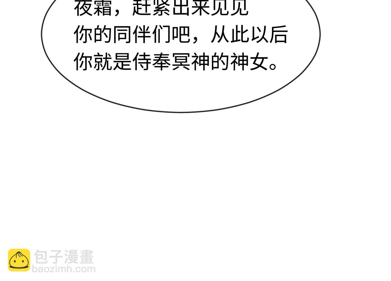 🍛全球诡异时代 第182话 鬼城之主的过去！ 第22页