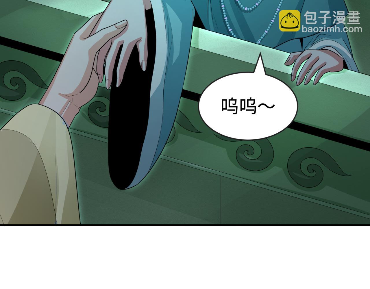 🍛全球诡异时代 第182话 鬼城之主的过去！ 第24页