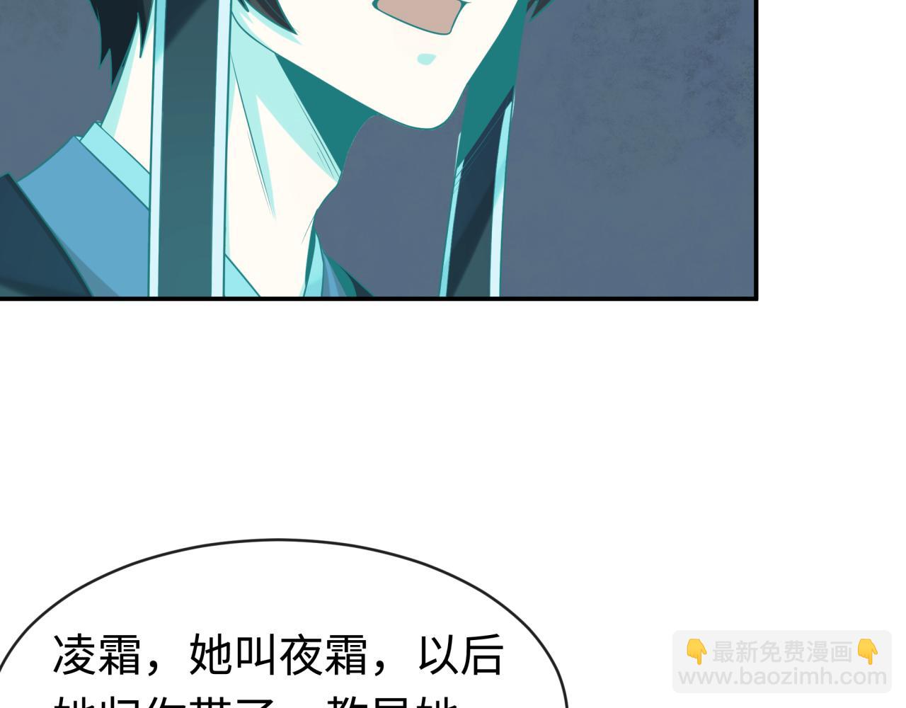 🍛全球诡异时代 第182话 鬼城之主的过去！ 第26页