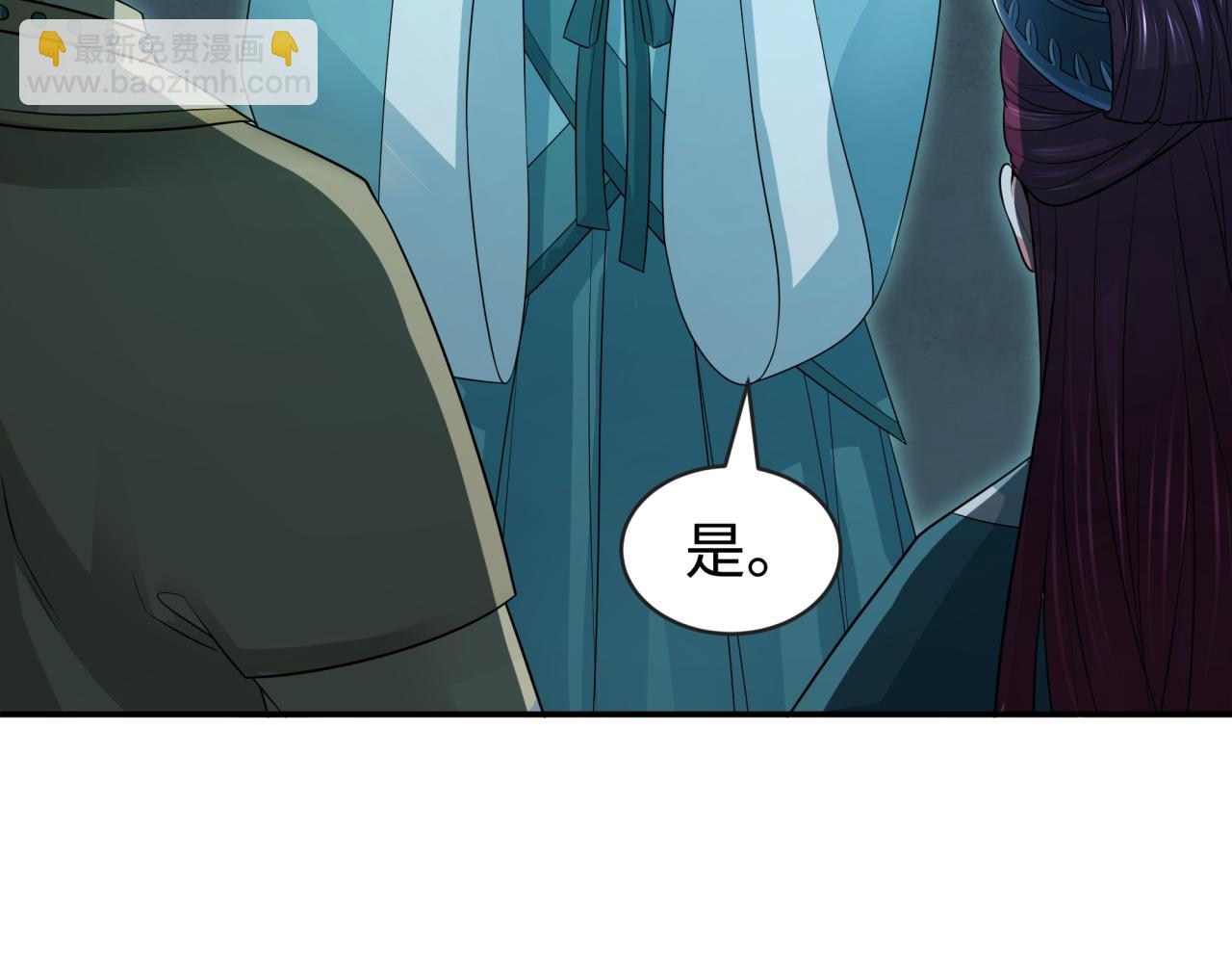 🍛全球诡异时代 第182话 鬼城之主的过去！ 第28页