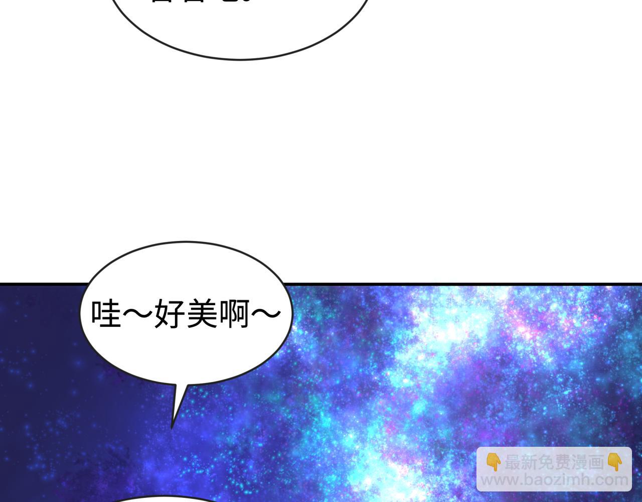 🍛全球诡异时代 第182话 鬼城之主的过去！ 第31页