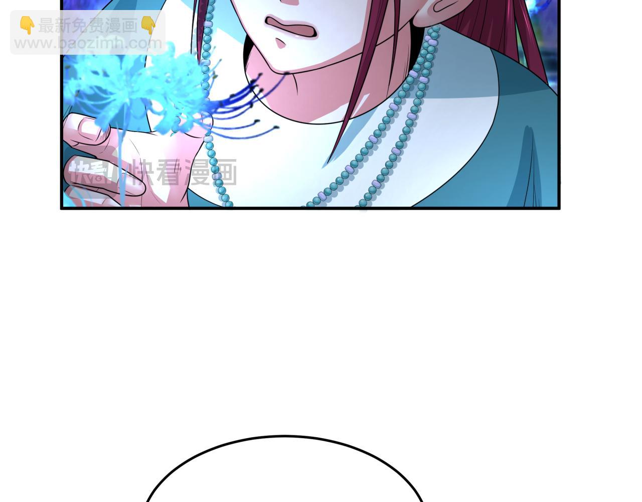 🍛全球诡异时代 第182话 鬼城之主的过去！ 第35页
