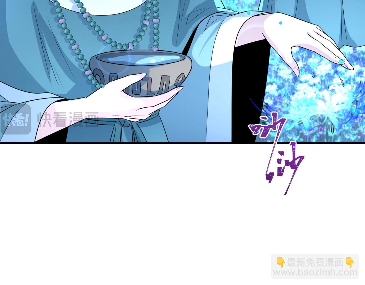 🍛全球诡异时代 第182话 鬼城之主的过去！ 第49页